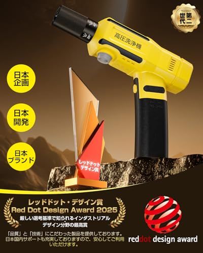 【新品】コードレス高圧洗浄機 充電式 超ミニ 折畳式 Berriot 2026新登場【洗車店プロ監修・8MPa超強水圧・23000r/min】ポータブル ハンディ 軽量小型 洗車機 3段階水圧調整 70分間連続使用 BMS高性能電池 【ドイツ 9841d9eb 【新品】コードレス高圧洗浄機 充電式 超ミニ 折畳式 Berriot 2026新登場【洗車店プロ監修・8MPa超強水圧・23000r/min】ポータブル ハンディ 軽量小型 洗車機 3段階水圧調整 70分間連続使用 BMS高性能電池 【ドイツ 9841d9eb