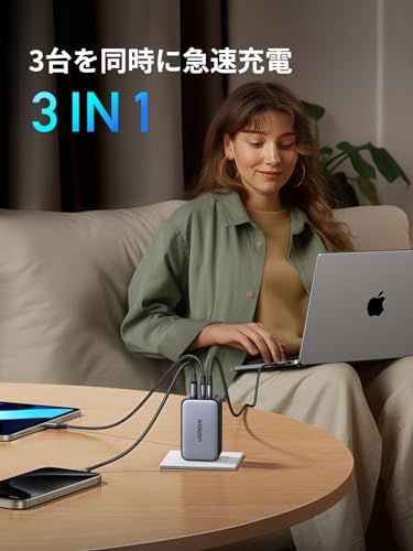 【新品】UGREEN NexodeX 100W GaNII充電器 3ポート(USB-C*2+USB-A) タイプC 超小型 急速充電器 PD3.0/PPS/QC4+/QC3.0 対応【新生代GaNInfinity?チップ+独自Airpyra技 df664c58