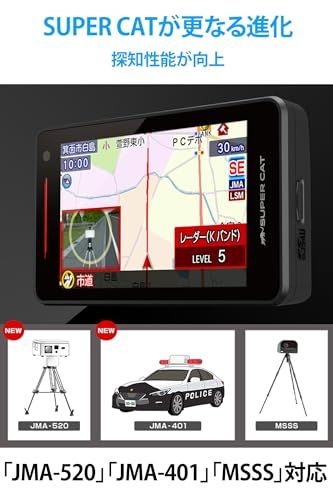【新品】ユピテル(Yupiteru) 最新型レーダー可搬式オービス対応 レーザー&レーダー探知機 SUPER CAT YK-100A JMA-520 JMA-401 MSSS対応 3.6インチワンボディ 日本製 ccbd7274