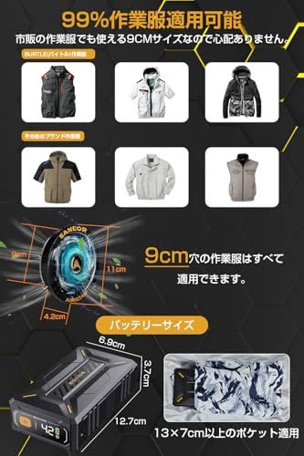 【新品】42V空調ファンバッテリーセット 40500mAh大容量バッテリー付き 作業服用ファンバッテリーセット 最大25時間連続稼働 7段階風量調節 2種類モード搭載 9cm服穴径対応 PSE認証済 日本語説明書付き eb3b5b6e 【新品】42V空調ファンバッテリーセット 40500mAh大容量バッテリー付き 作業服用ファンバッテリーセット 最大25時間連続稼働 7段階風量調節 2種類モード搭載 9cm服穴径対応 PSE認証済 日本語説明書付き eb3b5b6e