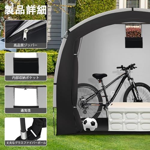 【新品】サイクルハウス 自転車テント Azaeahom c6a46e7c 【新品】サイクルハウス 自転車テント Azaeahom c6a46e7c