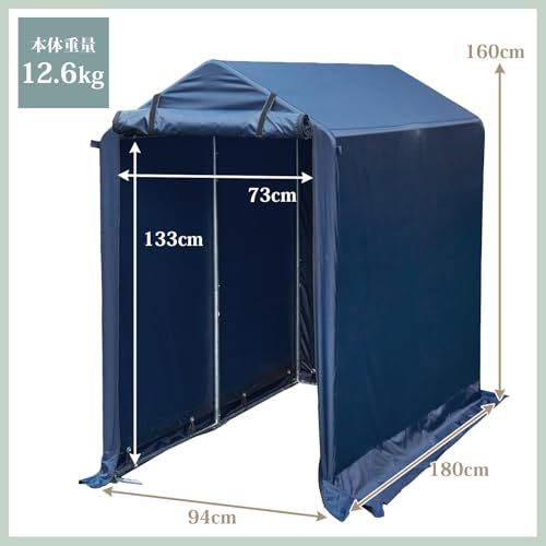 【新品】ガーデンマスター(Gardenmaster) サイクルハウス 2台用 幅94×奥行180×高さ160cm サイクルポート 自転車置き場 バイクガレージ 物置 屋外 収納 耐水圧2000mm YKSH-2 ネイビー d3a4bce6 【新品】ガーデンマスター(Gardenmaster) サイクルハウス 2台用 幅94×奥行180×高さ160cm サイクルポート 自転車置き場 バイクガレージ 物置 屋外 収納 耐水圧2000mm YKSH-2 ネイビー d3a4bce6