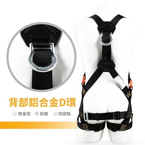 【新品】[GUANGJIA] 落下防止装置フルハーネス安全帯新仕様安全帯ワイヤーハーネス安全帯群伸縮式ダブルランヤードショックアブソーバー落下防止全身保護キット、建設工学、動力工学、ポール工学、高安全作業 4b796280
