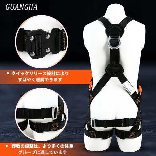 【新品】[GUANGJIA] 落下防止装置フルハーネス安全帯新仕様安全帯ワイヤーハーネス安全帯群伸縮式ダブルランヤードショックアブソーバー落下防止全身保護キット、建設工学、動力工学、ポール工学、高安全作業 4b796280