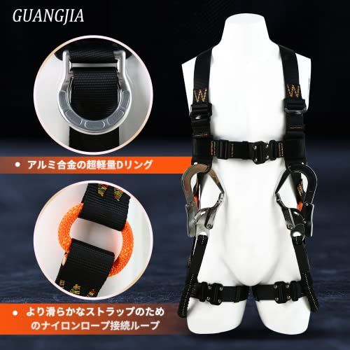【新品】[GUANGJIA] 落下防止装置フルハーネス安全帯新仕様安全帯ワイヤーハーネス安全帯群伸縮式ダブルランヤードショックアブソーバー落下防止全身保護キット、建設工学、動力工学、ポール工学、高安全作業 4b796280