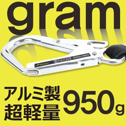 【新品】[新規格適合] フルハーネス型用 ダブルランヤード[2丁掛け] 伸縮式蛇腹 軽量アルミフック 第一種 墜落制止用器具 100KGまで適合 安全帯 f32a9746