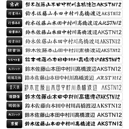 【新品】事前イメージ確認サービス付 超強力両面テープ付 青アクリルガラス 表札 立体 ガラス風 化粧ビス付 戸建 マンション 玄関 24デザイン 36書体 8色 木目 刻印 タイル 貼るだけ シンプル アクリル シール おしゃれ 会社 看板 d8c8eaaa 【新品】事前イメージ確認サービス付 超強力両面テープ付 青アクリルガラス 表札 立体 ガラス風 化粧ビス付 戸建 マンション 玄関 24デザイン 36書体 8色 木目 刻印 タイル 貼るだけ シンプル アクリル シール おしゃれ 会社 看板 d8c8eaaa