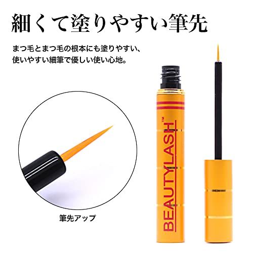 【新品】BEAUTYLASH ビューティーラッシュ オリジン TM 4.5ml まつげ美容液 まつ毛美容液 f675e7d9