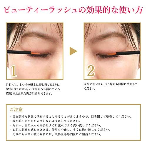 【新品】BEAUTYLASH ビューティーラッシュ オリジン TM 4.5ml まつげ美容液 まつ毛美容液 f675e7d9