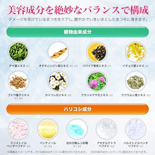 【新品】BEAUTYLASH ビューティーラッシュ オリジン TM 4.5ml まつげ美容液 まつ毛美容液 f675e7d9