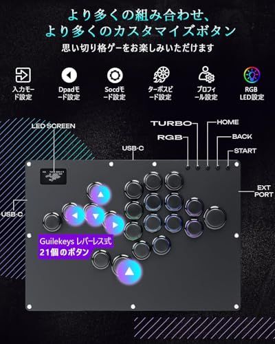 【新品】Guilekeys レバーレス アケコン GK-21【2025改良型×コスパ】レバーレスコントローラー 21ボタン RGBライト ボタンリム搭載 格ゲー向け PS4/PS3/PC/Android/Steam/Switch対応 遅延なし 8e7f6d0c 【新品】Guilekeys レバーレス アケコン GK-21【2025改良型×コスパ】レバーレスコントローラー 21ボタン RGBライト ボタンリム搭載 格ゲー向け PS4/PS3/PC/Android/Steam/Switch対応 遅延なし 8e7f6d0c