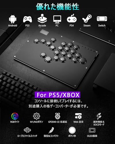 【新品】Guilekeys レバーレス アケコン GK-21【2025改良型×コスパ】レバーレスコントローラー 21ボタン RGBライト ボタンリム搭載 格ゲー向け PS4/PS3/PC/Android/Steam/Switch対応 遅延なし 8e7f6d0c 【新品】Guilekeys レバーレス アケコン GK-21【2025改良型×コスパ】レバーレスコントローラー 21ボタン RGBライト ボタンリム搭載 格ゲー向け PS4/PS3/PC/Android/Steam/Switch対応 遅延なし 8e7f6d0c