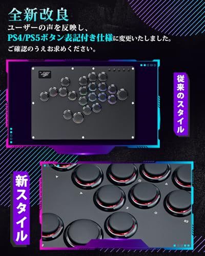 【新品】Guilekeys レバーレス アケコン GK-21【2025改良型×コスパ】レバーレスコントローラー 21ボタン RGBライト ボタンリム搭載 格ゲー向け PS4/PS3/PC/Android/Steam/Switch対応 遅延なし 8e7f6d0c 【新品】Guilekeys レバーレス アケコン GK-21【2025改良型×コスパ】レバーレスコントローラー 21ボタン RGBライト ボタンリム搭載 格ゲー向け PS4/PS3/PC/Android/Steam/Switch対応 遅延なし 8e7f6d0c