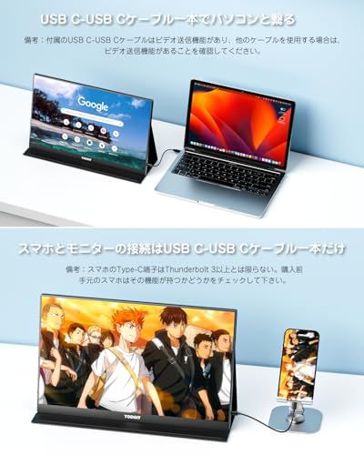 【新品】Yodoit モバイルモニター ゲー ミングモニター 144Hz モバイルディスプレイ 軽量 100%sRGB VESA 15.6インチ 1080P FHD 持ち運び便利 カバー付属 スピーカー内蔵 Switch/PS4/PS5/XB b9523f8b 【新品】Yodoit モバイルモニター ゲー ミングモニター 144Hz モバイルディスプレイ 軽量 100%sRGB VESA 15.6インチ 1080P FHD 持ち運び便利 カバー付属 スピーカー内蔵 Switch/PS4/PS5/XB b9523f8b