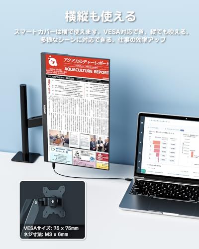 【新品】Yodoit モバイルモニター ゲー ミングモニター 144Hz モバイルディスプレイ 軽量 100%sRGB VESA 15.6インチ 1080P FHD 持ち運び便利 カバー付属 スピーカー内蔵 Switch/PS4/PS5/XB b9523f8b 【新品】Yodoit モバイルモニター ゲー ミングモニター 144Hz モバイルディスプレイ 軽量 100%sRGB VESA 15.6インチ 1080P FHD 持ち運び便利 カバー付属 スピーカー内蔵 Switch/PS4/PS5/XB b9523f8b