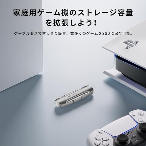【新品】MOVE SPEED SSD 外付け 128/256/512GB/1TB/2TB スティック型 USB 3.2 Gen2 Type-A/Type-C両対応 金属筐体 Win/Mac PS5/PS4 iPhone15/16/17シリーズ b1067243