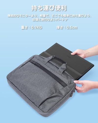 【新品】Yodoit モバイルモニター ゲー ミングモニター 144Hz モバイルディスプレイ 軽量 100%sRGB VESA 15.6インチ 1080P FHD 持ち運び便利 カバー付属 スピーカー内蔵 Switch/PS4/PS5/XB b9523f8b 【新品】Yodoit モバイルモニター ゲー ミングモニター 144Hz モバイルディスプレイ 軽量 100%sRGB VESA 15.6インチ 1080P FHD 持ち運び便利 カバー付属 スピーカー内蔵 Switch/PS4/PS5/XB b9523f8b