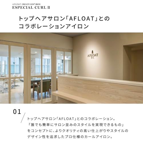 【新品】クレイツイオン カールヘアーアイロン 38mm 海外兼用 CREATEION AFLOAT(アフロート)エスペシャルカール? CICI-W38SRM df3170c3 【新品】クレイツイオン カールヘアーアイロン 38mm 海外兼用 CREATEION AFLOAT(アフロート)エスペシャルカール? CICI-W38SRM df3170c3