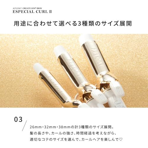 【新品】クレイツイオン カールヘアーアイロン 38mm 海外兼用 CREATEION AFLOAT(アフロート)エスペシャルカール? CICI-W38SRM df3170c3 【新品】クレイツイオン カールヘアーアイロン 38mm 海外兼用 CREATEION AFLOAT(アフロート)エスペシャルカール? CICI-W38SRM df3170c3
