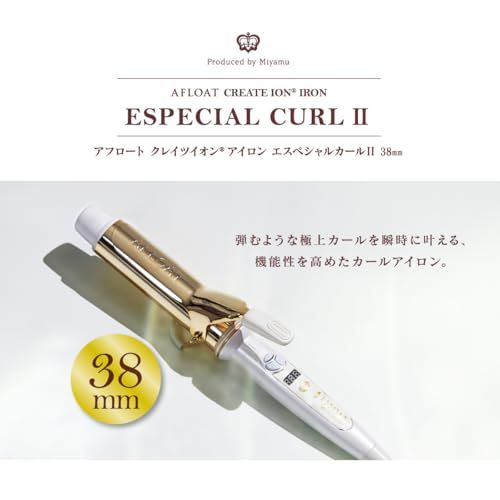 【新品】クレイツイオン カールヘアーアイロン 38mm 海外兼用 CREATEION AFLOAT(アフロート)エスペシャルカール? CICI-W38SRM df3170c3 【新品】クレイツイオン カールヘアーアイロン 38mm 海外兼用 CREATEION AFLOAT(アフロート)エスペシャルカール? CICI-W38SRM df3170c3