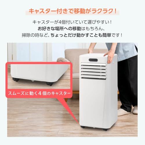 【新品】【設置工事不要】 MAXZEN スポットクーラー 家庭用 8~12畳 エアコン 2.9kW スポットエアコン クーラー 除湿機 衣類乾燥除湿機 置き型 タイマー リモコン付き ダクトパネル付き 冷風 除湿 ポータブルエアコン ホワイト 5d0cd1b3