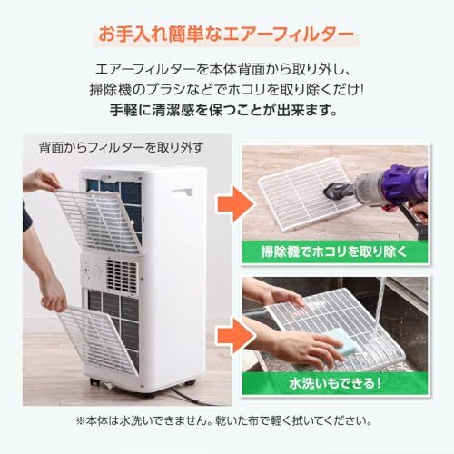 【新品】【設置工事不要】 MAXZEN スポットクーラー 家庭用 8~12畳 エアコン 2.9kW スポットエアコン クーラー 除湿機 衣類乾燥除湿機 置き型 タイマー リモコン付き ダクトパネル付き 冷風 除湿 ポータブルエアコン ホワイト 5d0cd1b3
