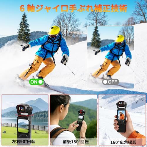 【新品】アクションカメラ 4kウェアラブルカメラ Vlogビデオカメラ ボディカメラ6軸 手ブレ補正 1.69インチタッチモニター 回転レンズ 160度広角小型 WiFi スマホ連携 バッテリー寿命5時間 縮時撮影 早い動きの撮影 循環録画 5ac77183