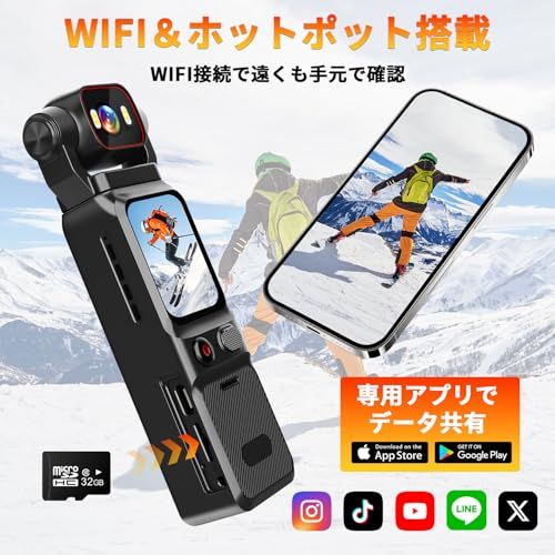 【新品】アクションカメラ 4kウェアラブルカメラ Vlogビデオカメラ ボディカメラ6軸 手ブレ補正 1.69インチタッチモニター 回転レンズ 160度広角小型 WiFi スマホ連携 バッテリー寿命5時間 縮時撮影 早い動きの撮影 循環録画 5ac77183