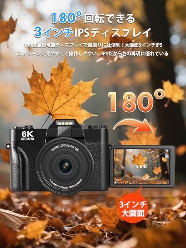 【新品】Moledro 6K WIFI転送機能 デジタルカメラ スマホに送れる デジカメ 6400万画素 180度回転可ディスプレイ 64GBマイクロSDカード付き 16倍デジタルズーム オートフォーカス機能 ウェブカメラ 18種類フィルター a9dc9861