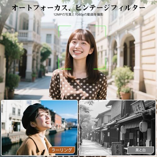 【新品】CHUZHAO ヴィンテージミニデジタルカメラ、ポータブルTLRスタイルのレトロでコンパクトな小型ポケットサイズ1080P ビデオカメラ、12MPオートフォーカス機能搭載で、初心者、ティーンエイジャー、大人向け、16GBカード、ネック d54be364 【新品】CHUZHAO ヴィンテージミニデジタルカメラ、ポータブルTLRスタイルのレトロでコンパクトな小型ポケットサイズ1080P ビデオカメラ、12MPオートフォーカス機能搭載で、初心者、ティーンエイジャー、大人向け、16GBカード、ネック d54be364
