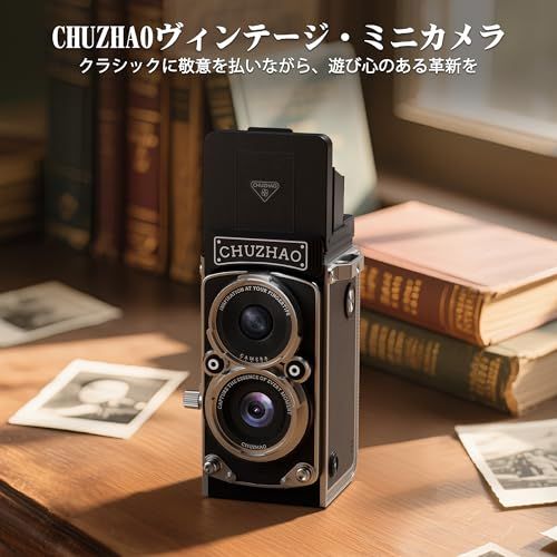 【新品】CHUZHAO ヴィンテージミニデジタルカメラ、ポータブルTLRスタイルのレトロでコンパクトな小型ポケットサイズ1080P ビデオカメラ、12MPオートフォーカス機能搭載で、初心者、ティーンエイジャー、大人向け、16GBカード、ネック d54be364 【新品】CHUZHAO ヴィンテージミニデジタルカメラ、ポータブルTLRスタイルのレトロでコンパクトな小型ポケットサイズ1080P ビデオカメラ、12MPオートフォーカス機能搭載で、初心者、ティーンエイジャー、大人向け、16GBカード、ネック d54be364