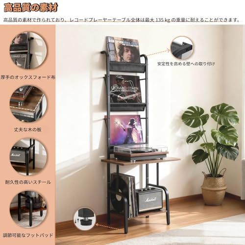 【新品】レコード 壁掛け、レコードラック、レコード棚、レコードプレーヤースタンド 、200枚のレコードを収納できるレコードラック、ターンテーブルスタンド、レコード盤、レコードプレーヤー、スピーカー、書籍、雑誌の収納に適しています 日本語説明書 dd01fac9