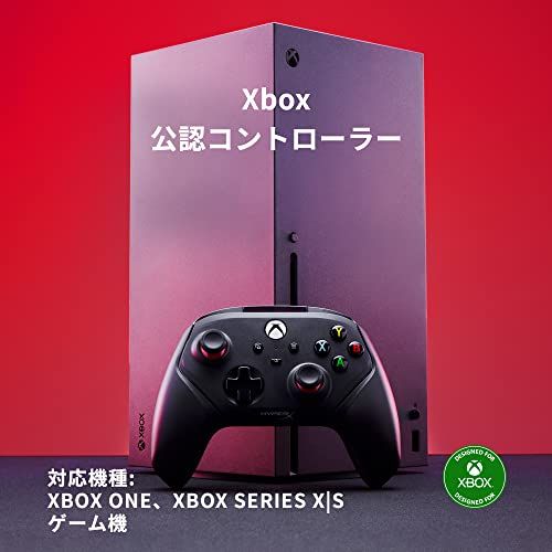 【新品】ハイパーエックス(HyperX) HyperX Clutch Gladiate 有線コントローラー Xbox公式認定 デュアルトリガーロック プログラマブルボタン デュアルランブルモーター 6L366AA ace724df