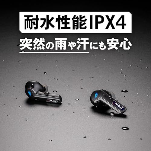 【新品】ASUS Bluetoothおよび2.4GHzワイヤレスゲーミングイヤホン 最大46時間 24ビット 96kHzオーディオ / R55ES ROG CETRA TWS SPEEDNOVA/BLK 国内正規代理店品 4b40cf29 【新品】ASUS Bluetoothおよび2.4GHzワイヤレスゲーミングイヤホン 最大46時間 24ビット 96kHzオーディオ / R55ES ROG CETRA TWS SPEEDNOVA/BLK 国内正規代理店品 4b40cf29
