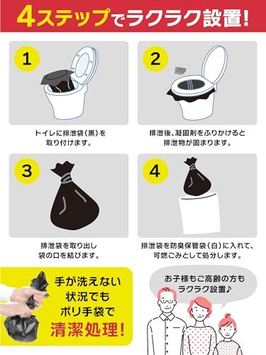 【新品】非常用トイレ 100回セット 防災グッズ 15年保存 消臭・抗菌凝固剤 ポリ手袋 防臭袋 10秒スピード設置 大小対応 断水対策 携帯トイレ 防災ダイレクト cb1b862c