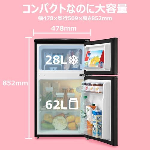 【新品】【家電セット 2点】 コンフィー(COMFEE') 冷蔵庫90L黒+洗濯機5.5kg白 一人暮らし 新生活家電セット a3bedf15