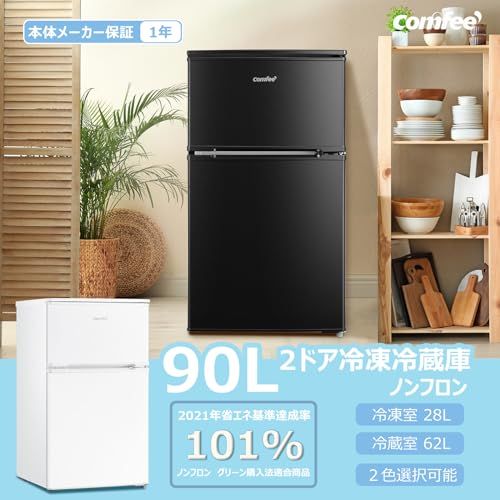 【新品】【家電セット 2点】 コンフィー(COMFEE') 冷蔵庫90L黒+洗濯機5.5kg白 一人暮らし 新生活家電セット a3bedf15