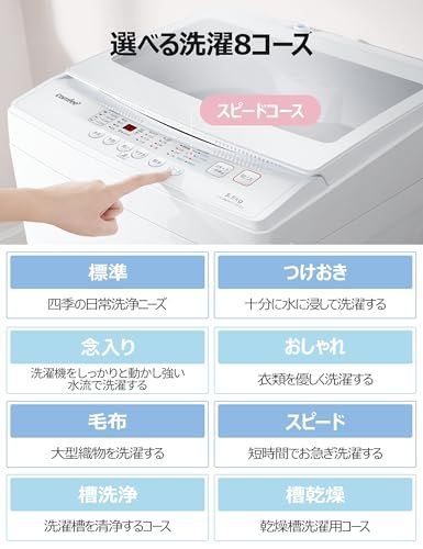 【新品】【家電セット 2点】 コンフィー(COMFEE') 冷蔵庫90L黒+洗濯機5.5kg白 一人暮らし 新生活家電セット a3bedf15