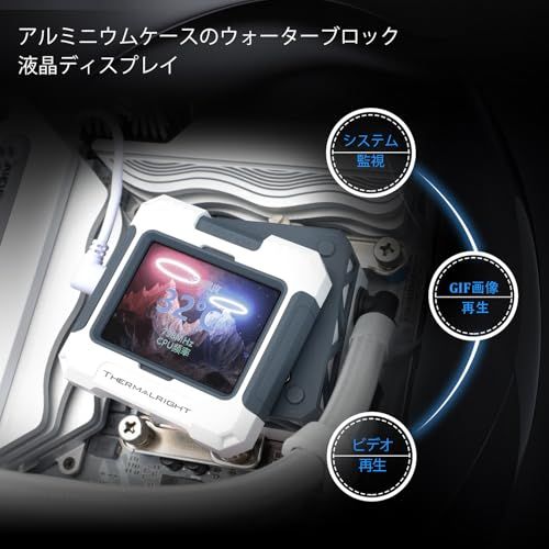 【新品】Thermalright FW240 ホワイトARGB CPUウォータークーラー、2000RPMの2つのPWMファン、320 * 240解像度のIPSスクリーン、AMD用アイオクーラー:AM4 / AM5 / Intel LGA170 fe97b849