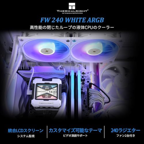 【新品】Thermalright FW240 ホワイトARGB CPUウォータークーラー、2000RPMの2つのPWMファン、320 * 240解像度のIPSスクリーン、AMD用アイオクーラー:AM4 / AM5 / Intel LGA170 fe97b849