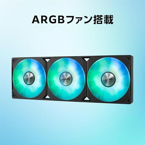 【新品】ASUS CPUクーラー 360mm オールインワン AIO 水冷 ASUS PRIME LC 360 ARGB 国内正規代理店品 32fd81b3