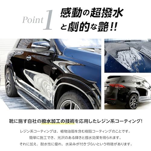【新品】【日本製】極艶 超撥水 新素材天然レジンコーティング RUXCOAT 大容量500ml 【驚きの艶と撥水】 高純度SiO2 最強耐熱 耐冷 耐久 戦闘機のコーティング技術を車用に改良 (単品) e8b1e782 【新品】【日本製】極艶 超撥水 新素材天然レジンコーティング RUXCOAT 大容量500ml 【驚きの艶と撥水】 高純度SiO2 最強耐熱 耐冷 耐久 戦闘機のコーティング技術を車用に改良 (単品) e8b1e782