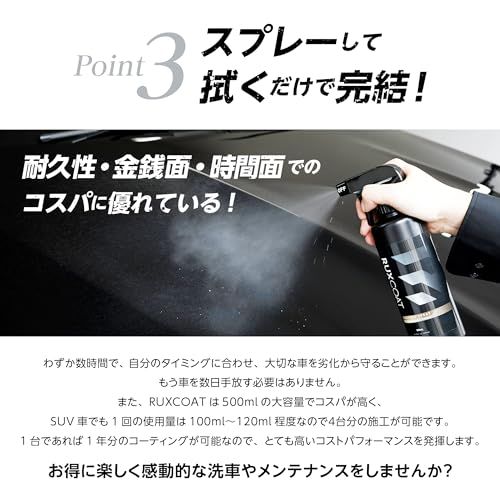 【新品】【日本製】極艶 超撥水 新素材天然レジンコーティング RUXCOAT 大容量500ml 【驚きの艶と撥水】 高純度SiO2 最強耐熱 耐冷 耐久 戦闘機のコーティング技術を車用に改良 (単品) e8b1e782 【新品】【日本製】極艶 超撥水 新素材天然レジンコーティング RUXCOAT 大容量500ml 【驚きの艶と撥水】 高純度SiO2 最強耐熱 耐冷 耐久 戦闘機のコーティング技術を車用に改良 (単品) e8b1e782