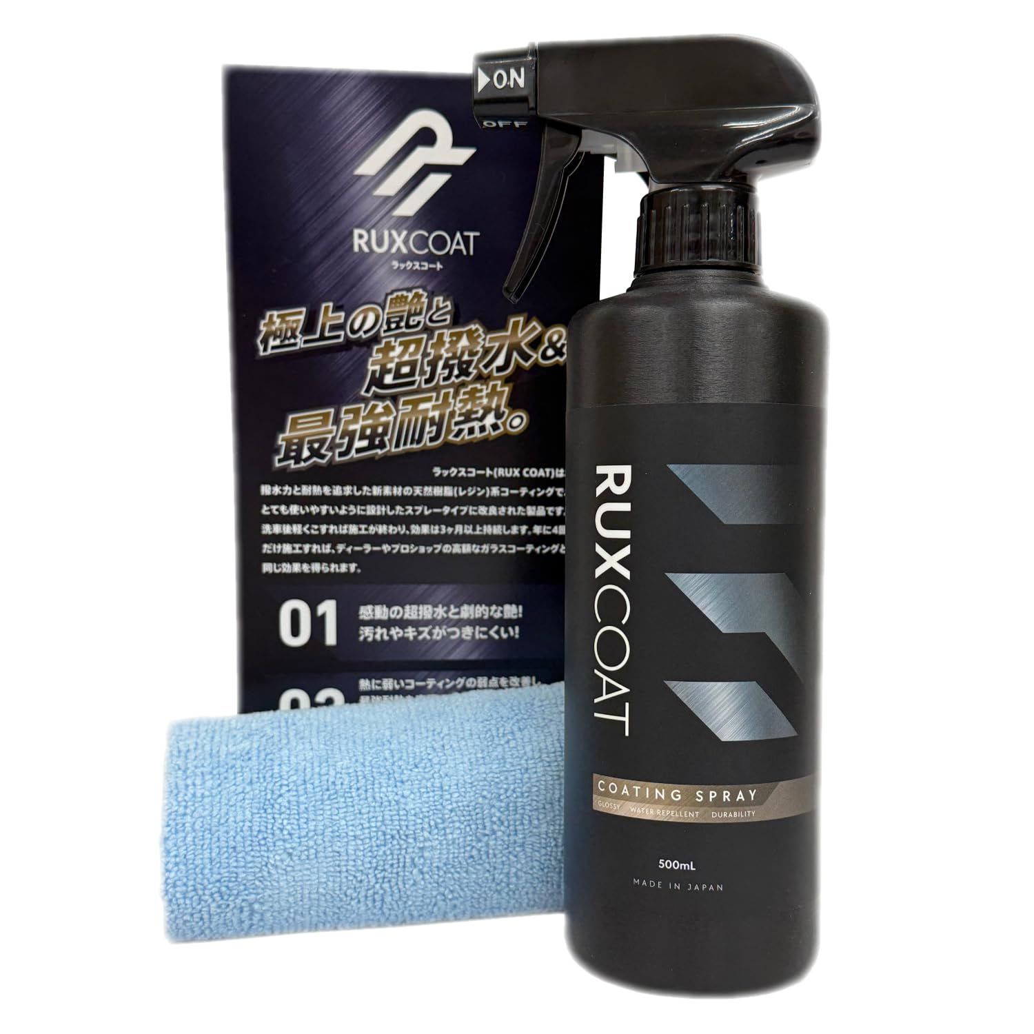 【新品】【日本製】極艶 超撥水 新素材天然レジンコーティング RUXCOAT 大容量500ml 【驚きの艶と撥水】 高純度SiO2 最強耐熱 耐冷 耐久 戦闘機のコーティング技術を車用に改良 (単品) e8b1e782 【新品】【日本製】極艶 超撥水 新素材天然レジンコーティング RUXCOAT 大容量500ml 【驚きの艶と撥水】 高純度SiO2 最強耐熱 耐冷 耐久 戦闘機のコーティング技術を車用に改良 (単品) e8b1e782