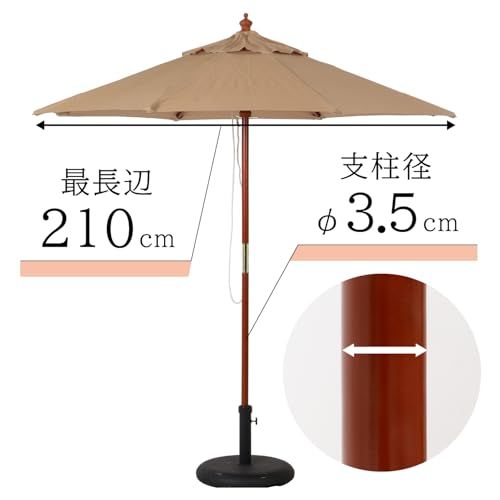 【新品】不二貿易 パラソル ガーデン 幅 193×奥行193×高さ222? アイボリー 日除け 木製 天然木 直径210cm 60157 0e4ebf3b