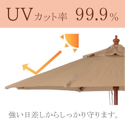 【新品】不二貿易 パラソル ガーデン 幅 193×奥行193×高さ222? アイボリー 日除け 木製 天然木 直径210cm 60157 0e4ebf3b