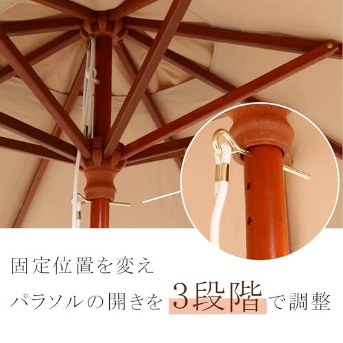 【新品】不二貿易 パラソル ガーデン 幅 193×奥行193×高さ222? アイボリー 日除け 木製 天然木 直径210cm 60157 0e4ebf3b