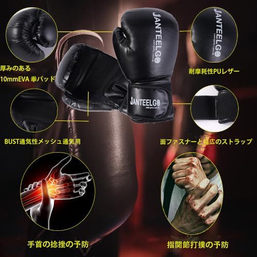 【新品】サンドバッグ 吊り式タイプ 耐久性のあるPU材質 未充填 100cm JanTeelGO サンドバッグ 自宅 家庭用からプロの格闘技ジムまで最適な12点セット ストレス発散 ボクシング 格闘技 キック 空手 サンドバッグ 男性、女性、 8ca4912d