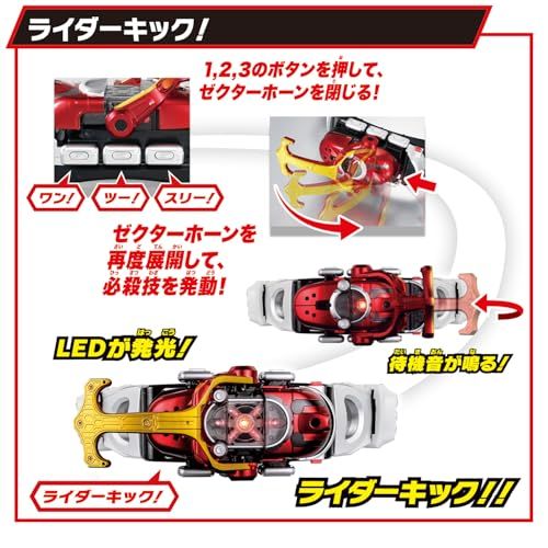 【新品】[バンダイ(BANDAI)] SUPER BEST 変身ベルト DXカブトゼクター 仮面ライダーカブト 8b0d21a6