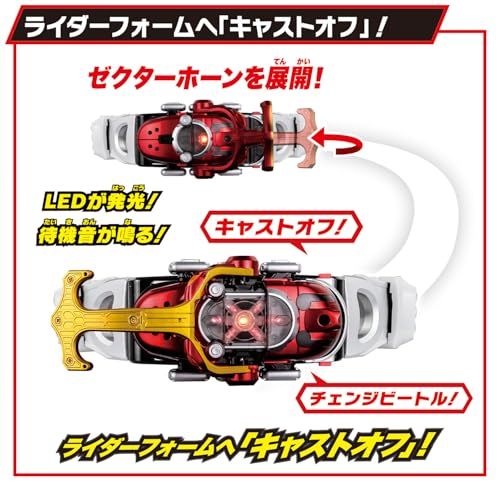 【新品】[バンダイ(BANDAI)] SUPER BEST 変身ベルト DXカブトゼクター 仮面ライダーカブト 8b0d21a6